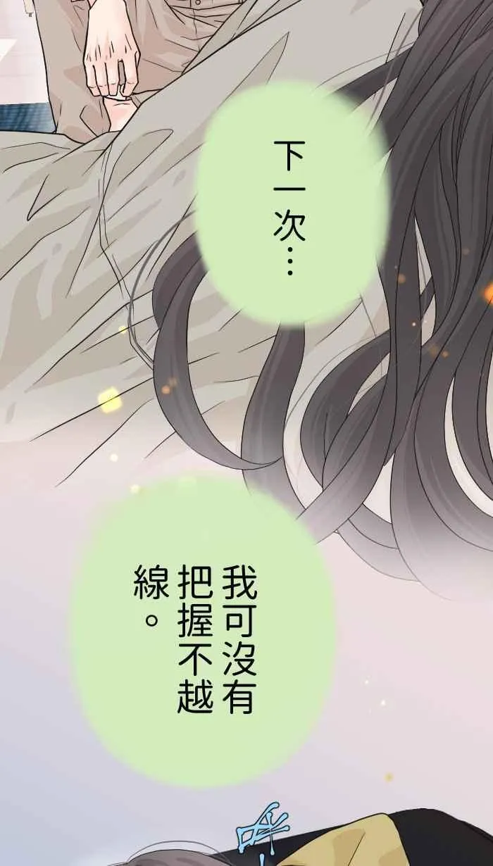 Episode 2437
