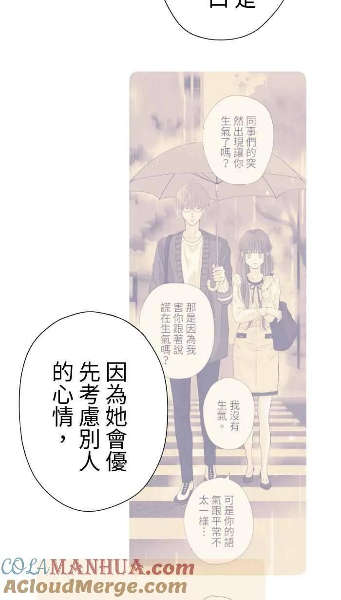 Episode 3445