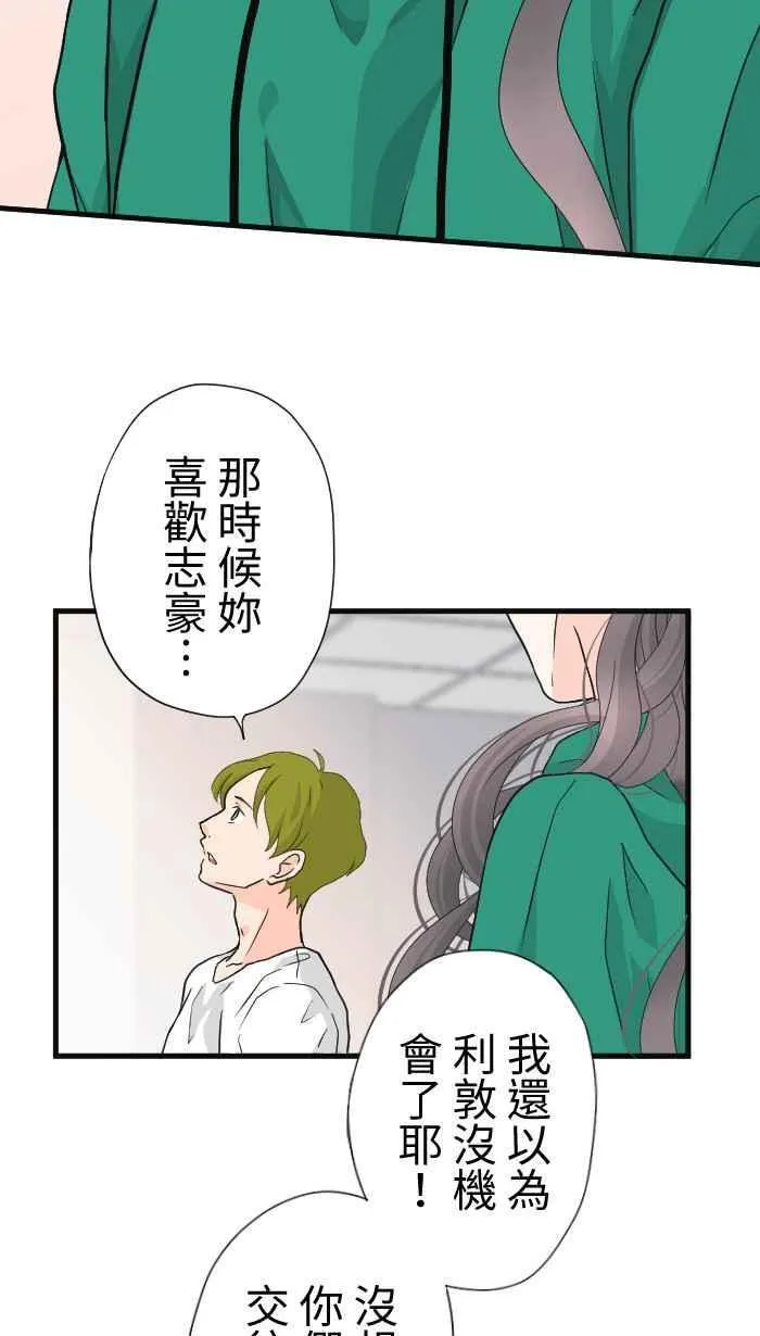 Episode 3965