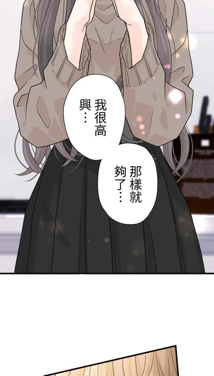 Episode 2971