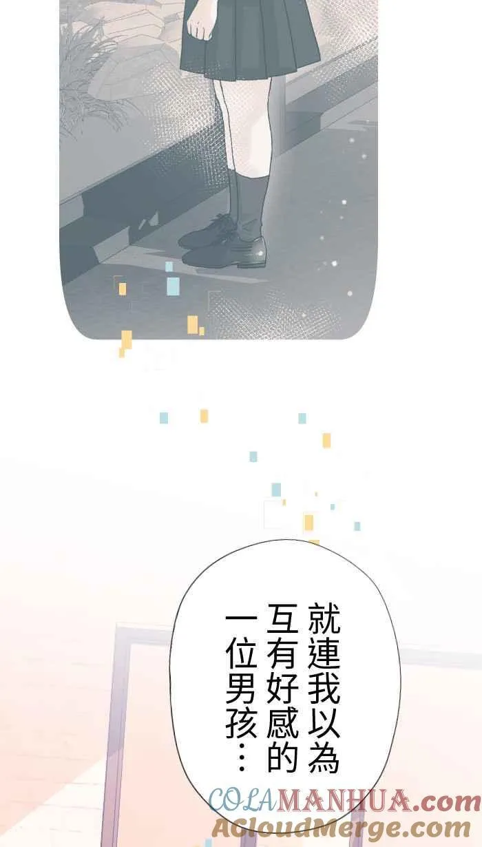 Episode 5421