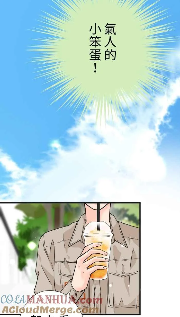 Episode 219