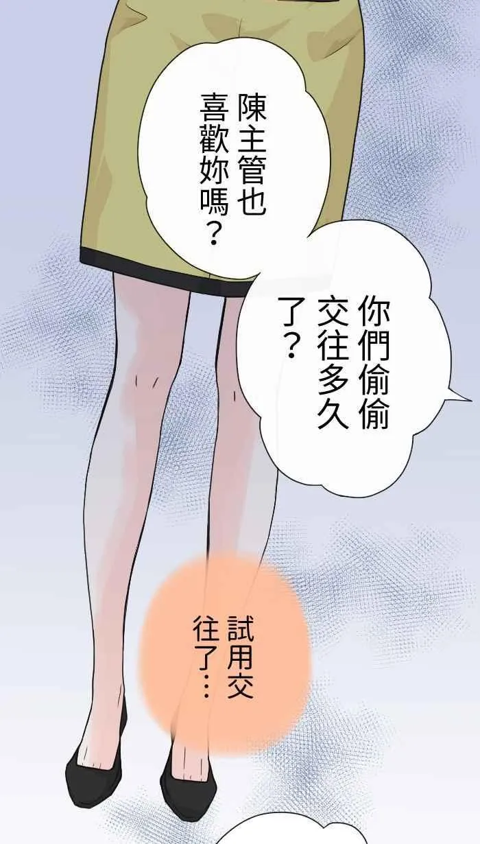 Episode 1228