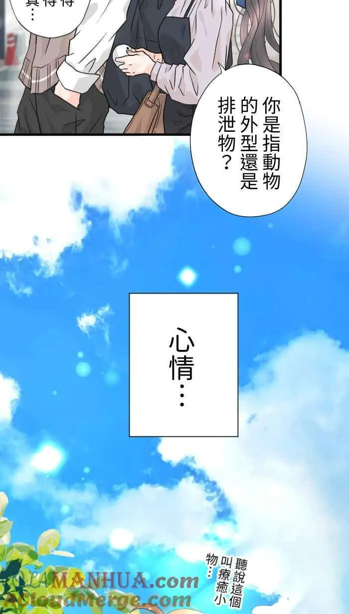Episode 5733