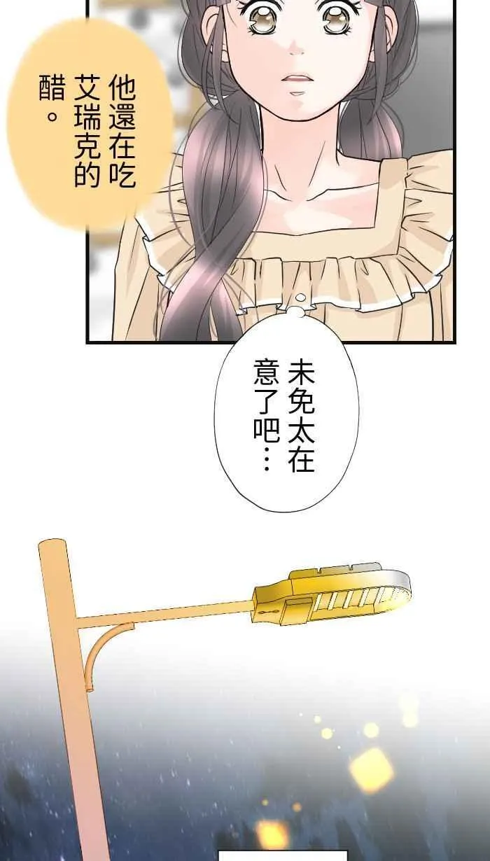 Episode 6446