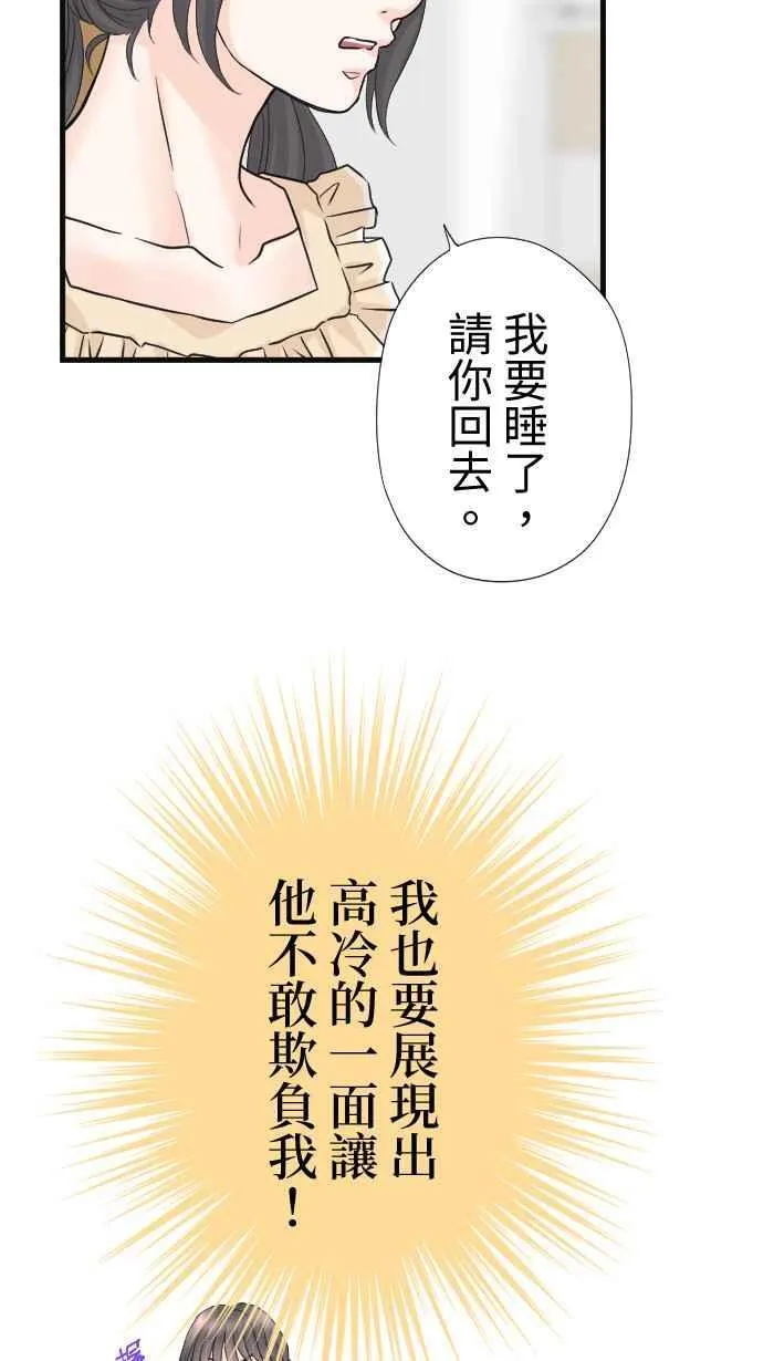 Episode 6432