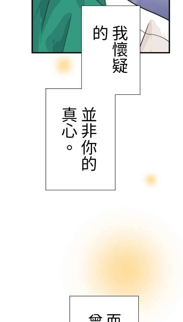 Episode 4356