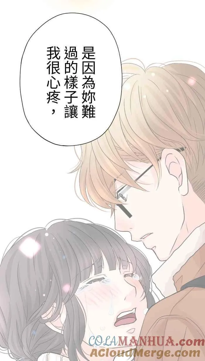 Episode 3545
