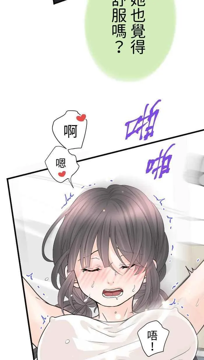 Episode 6513
