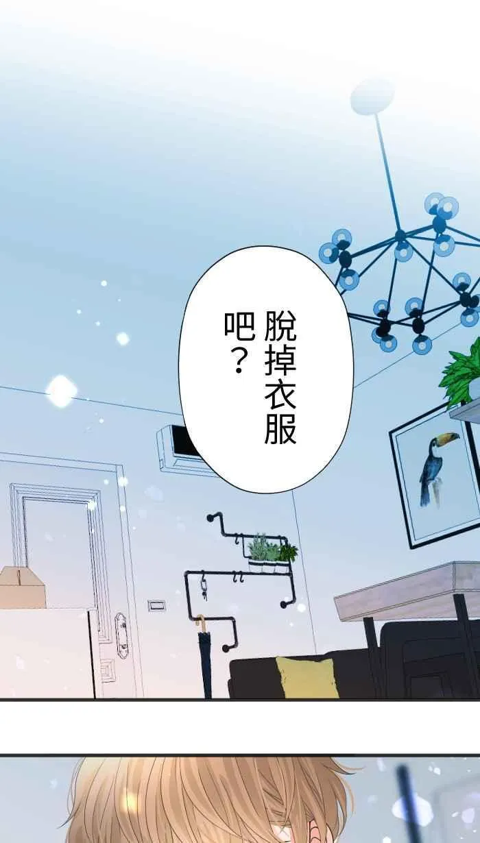 Episode 4438
