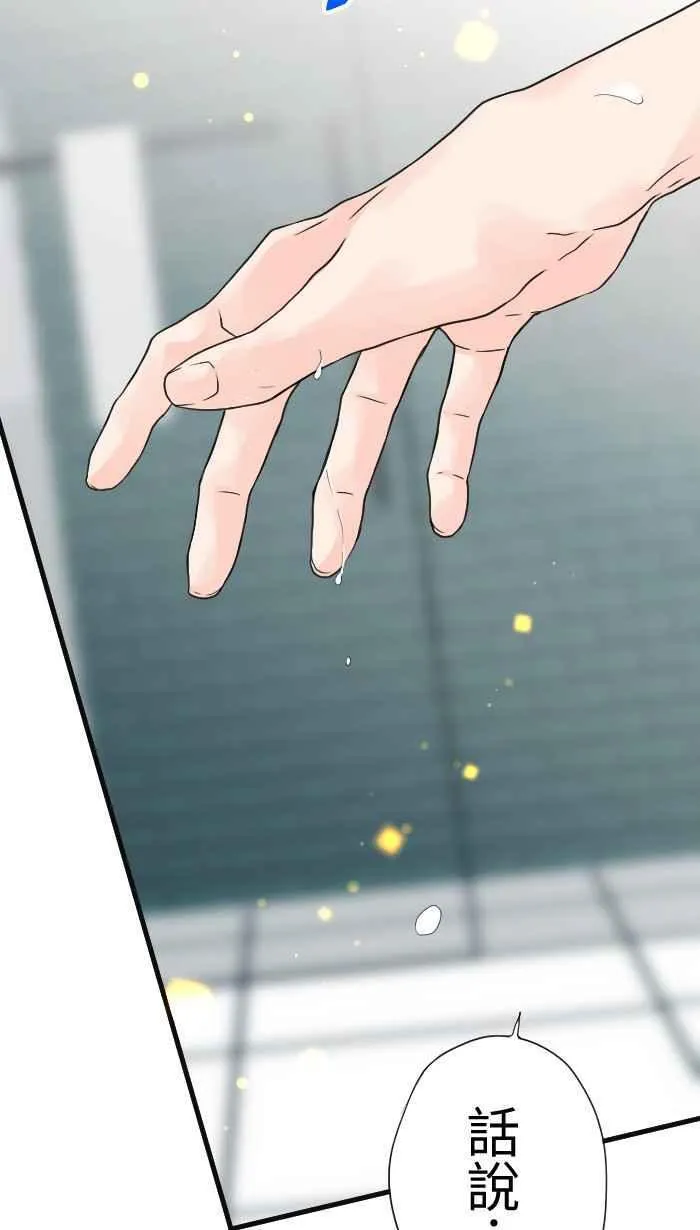 Episode 5367