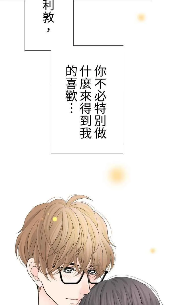 Episode 2449