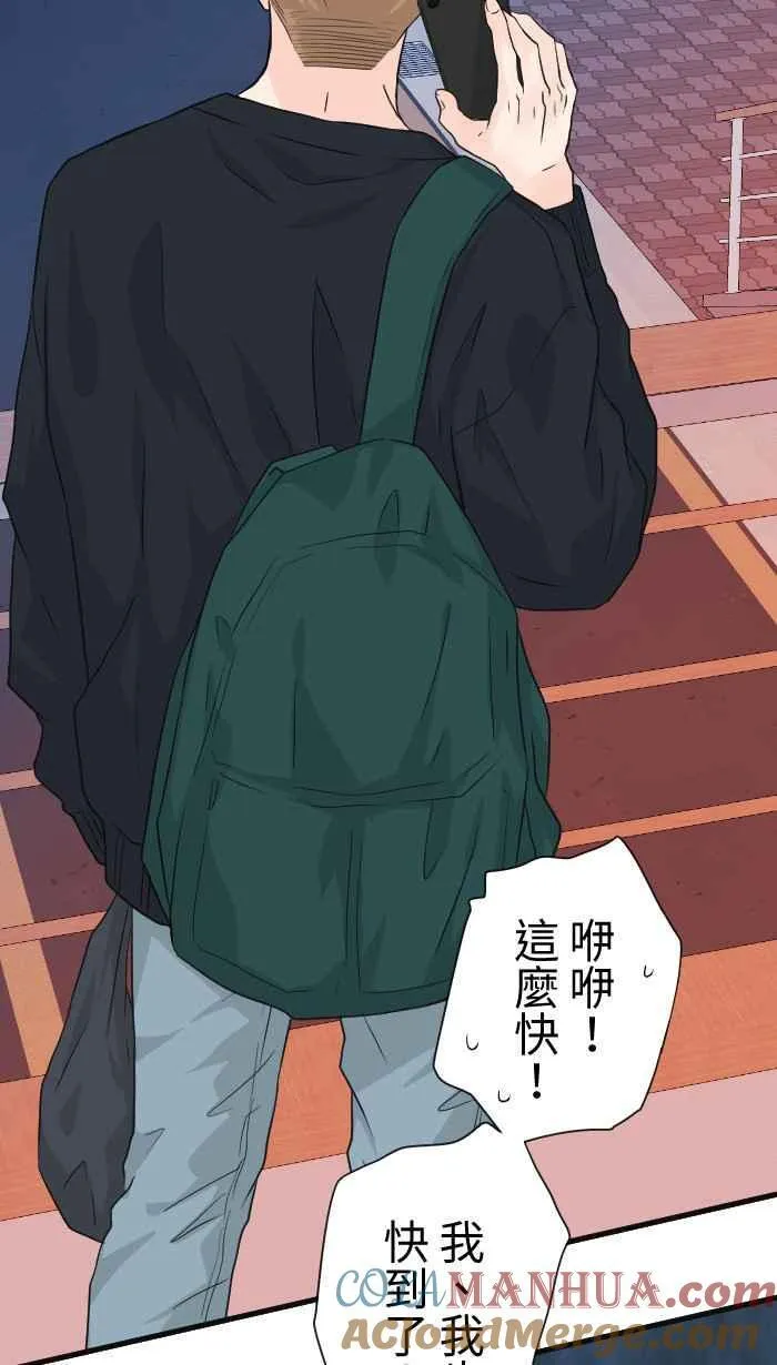 Episode 6112