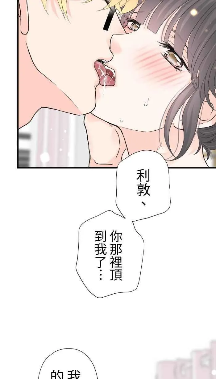 Episode 6350
