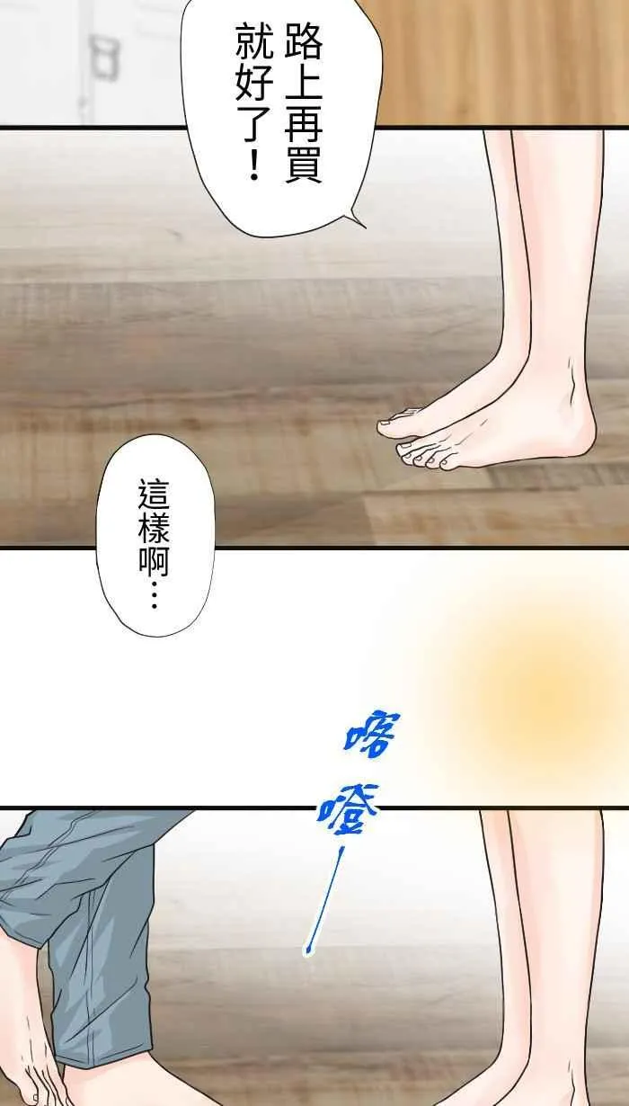 Episode 6435