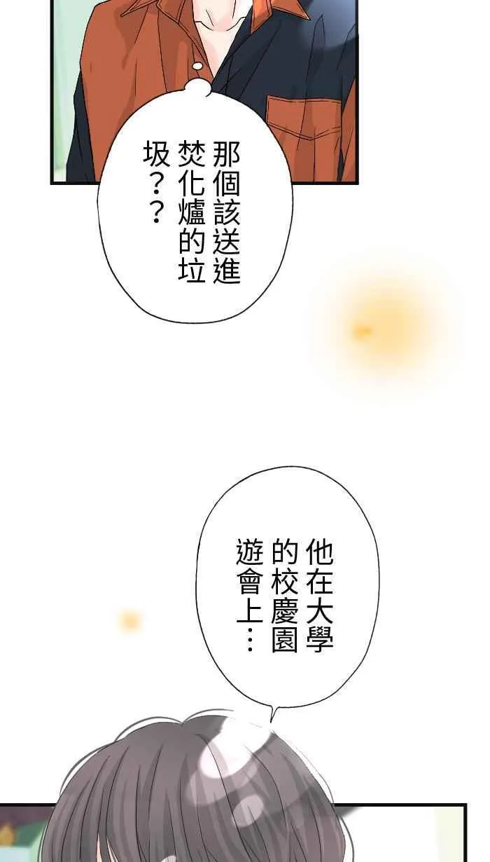 Episode 2655