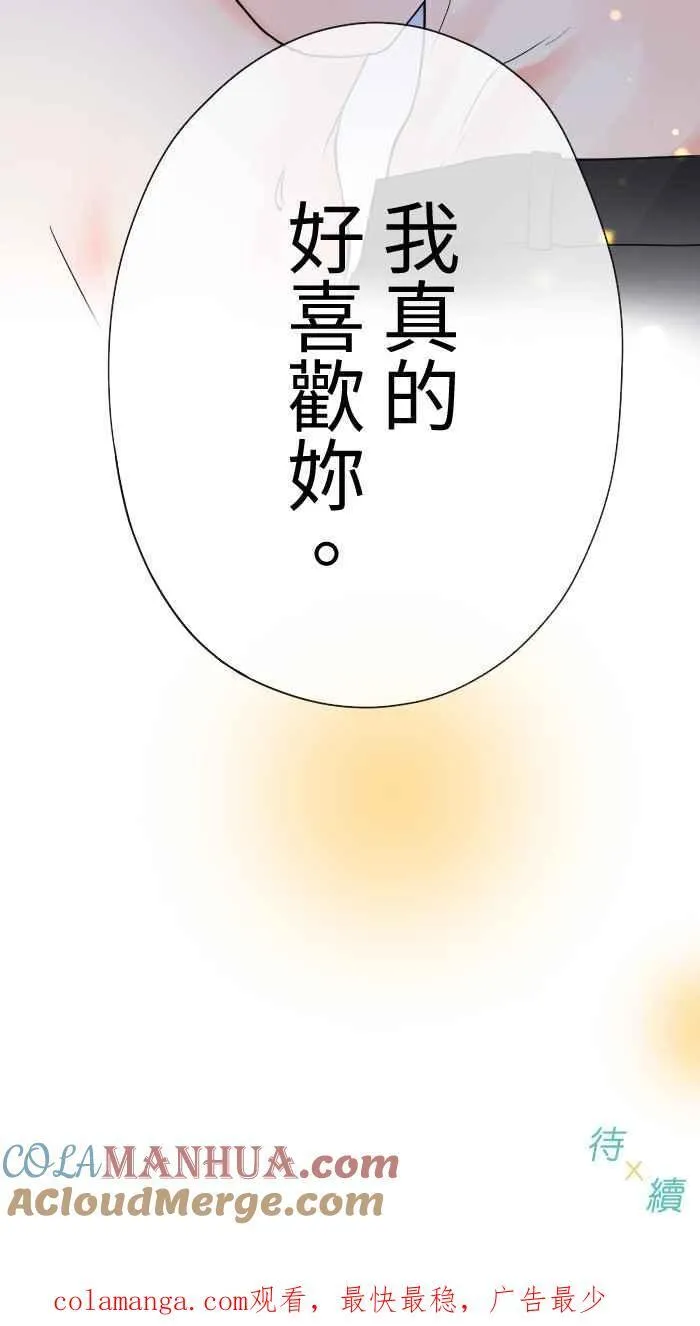 Episode 4569