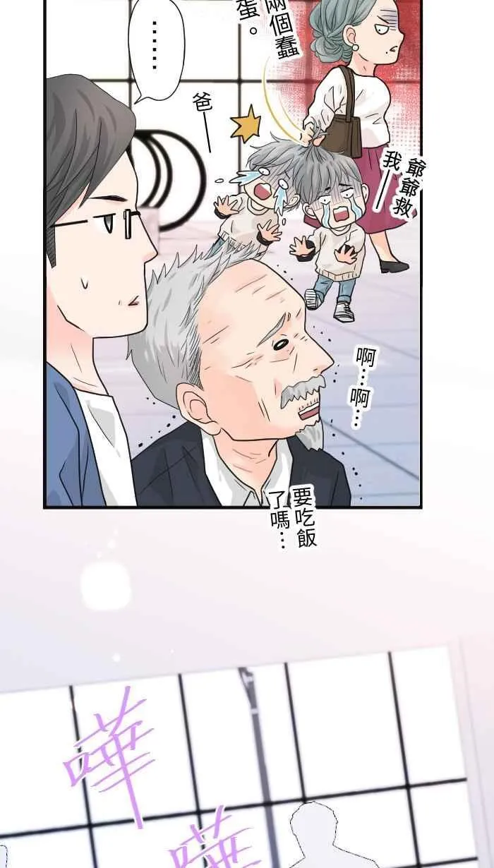 Episode 1417