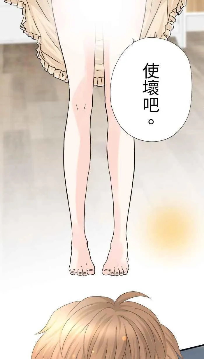 Episode 6456