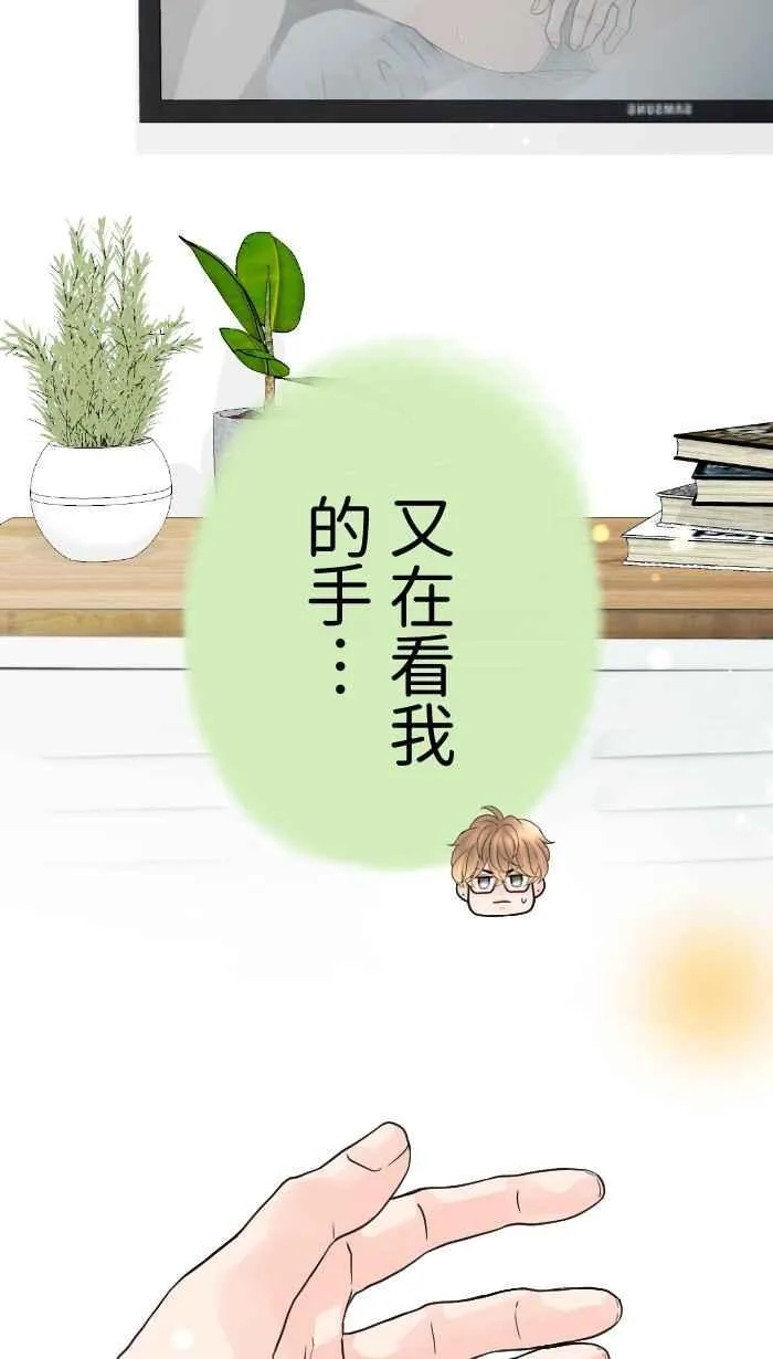 Episode 6331