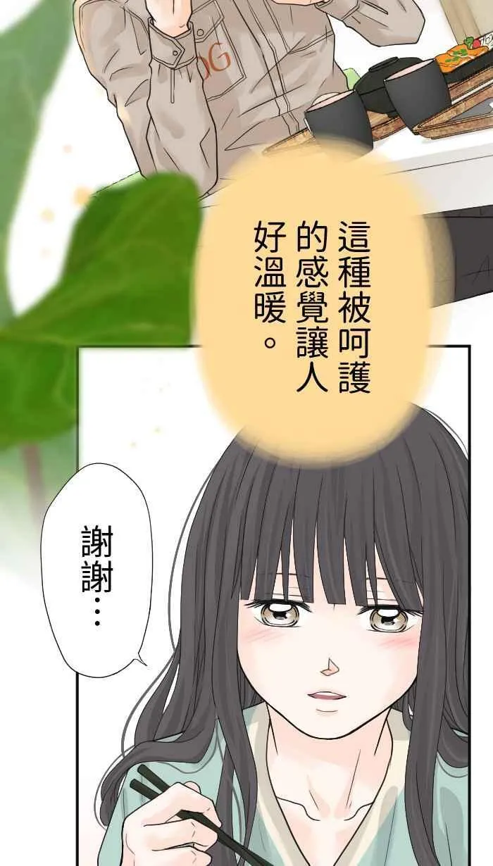 Episode 0653