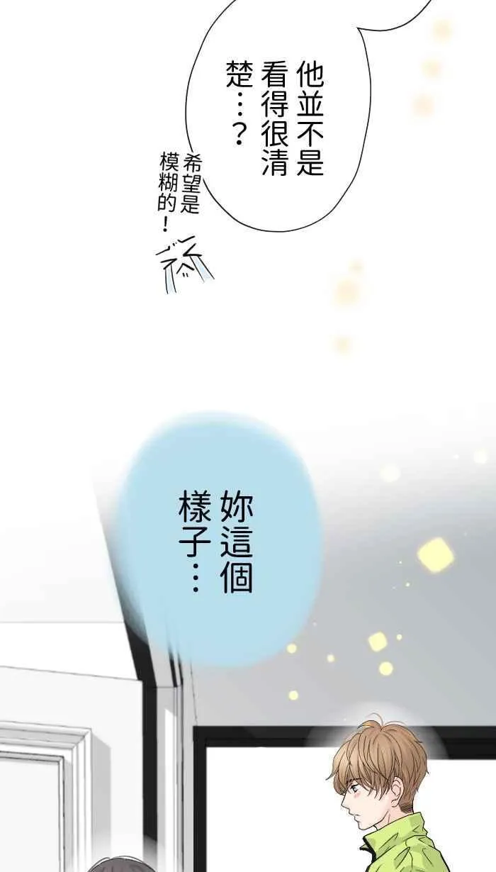 Episode 2517