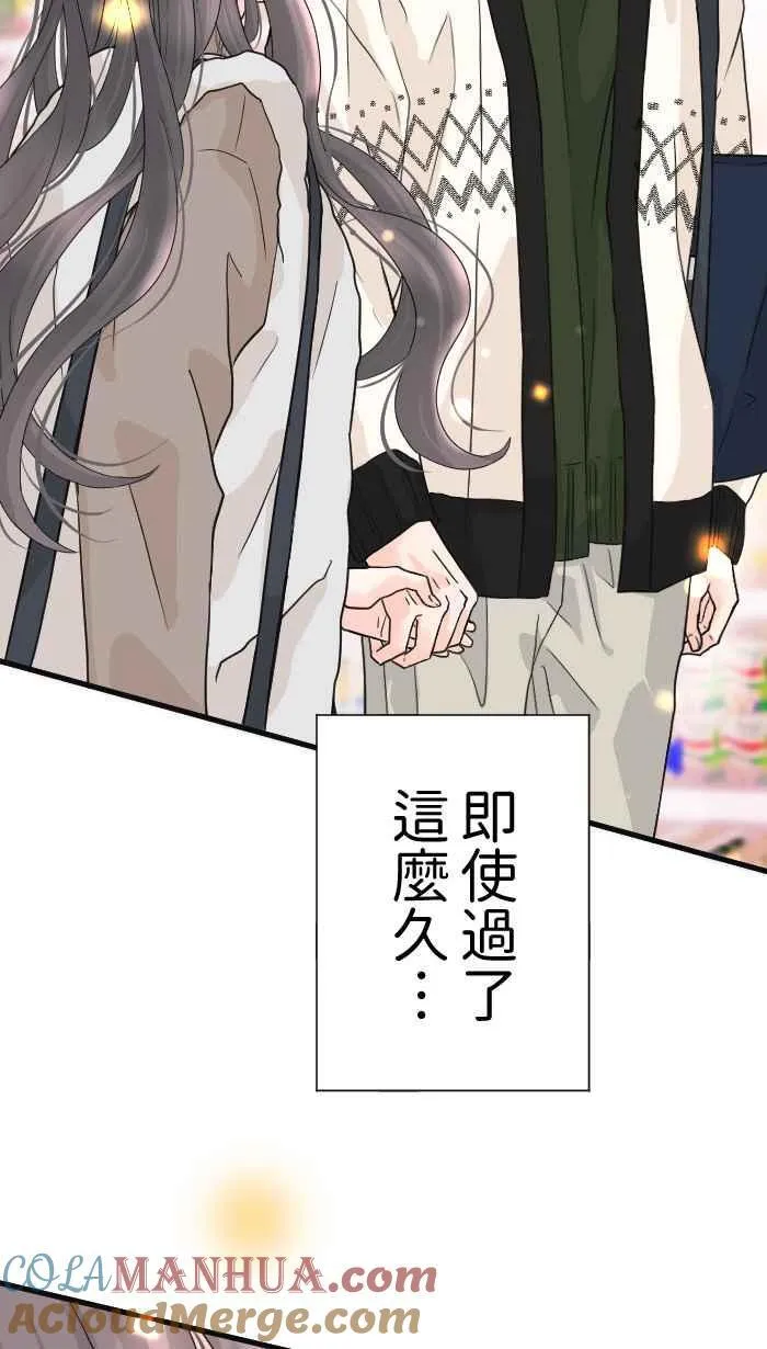 Episode 2863