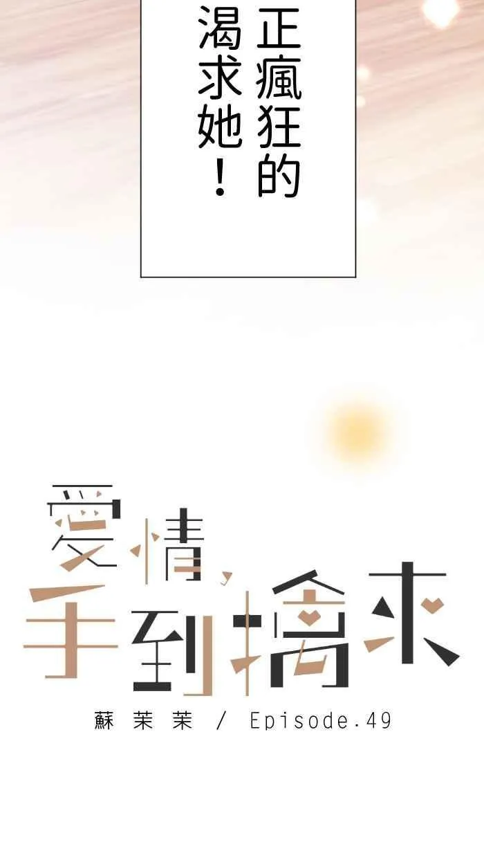 Episode 4932