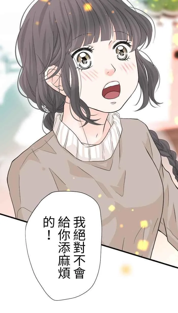 Episode 385
