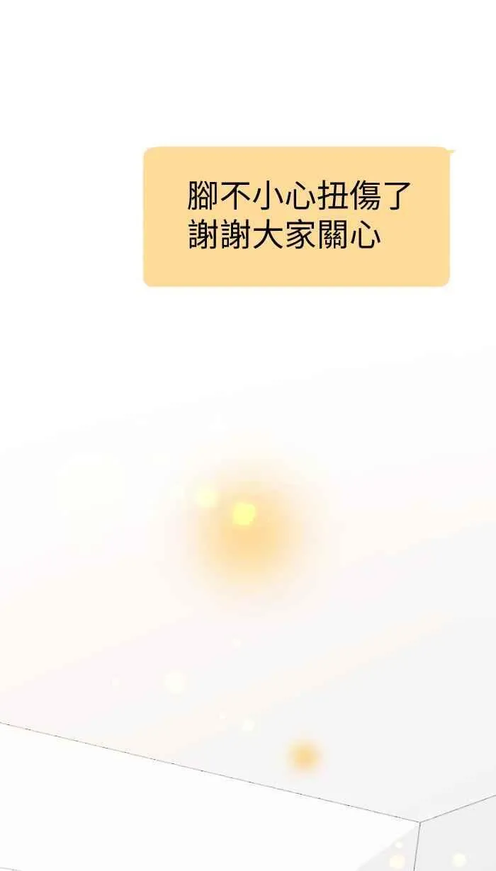 Episode 3425