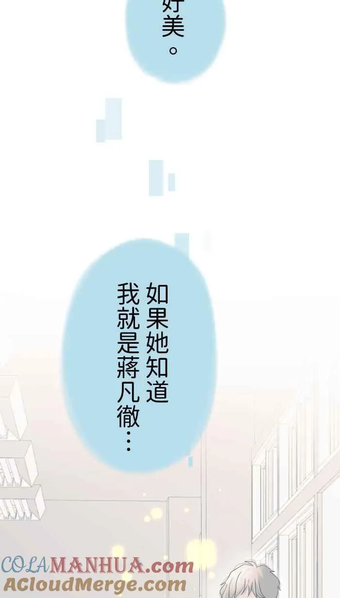 Episode 616