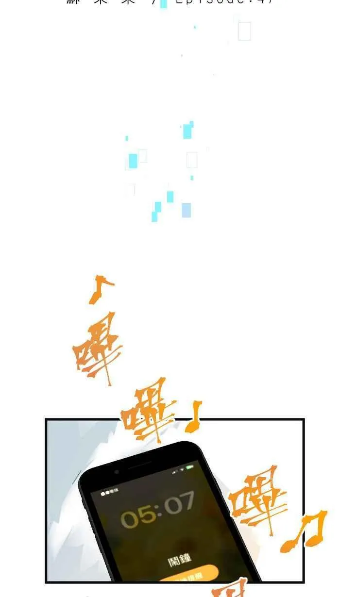 Episode 477