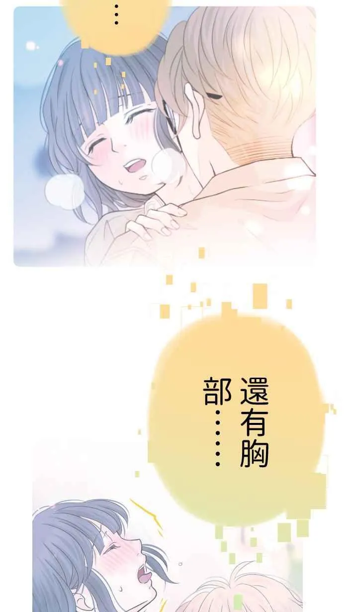 Episode 3934