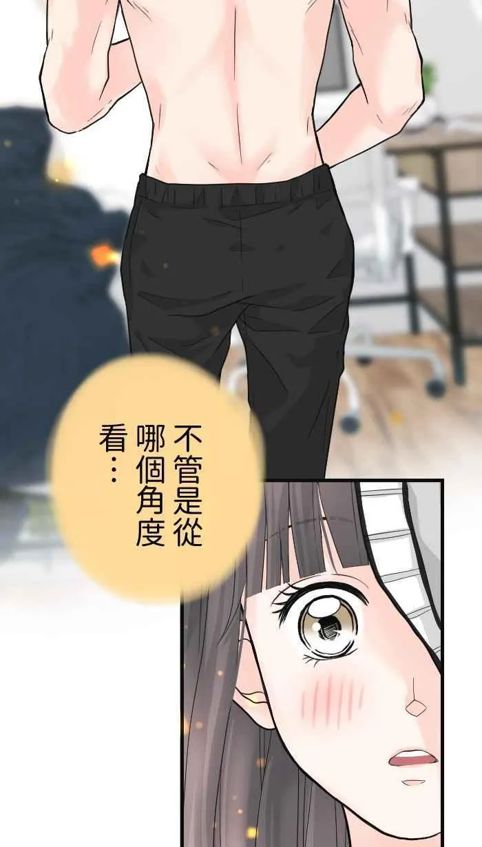 Episode 2611