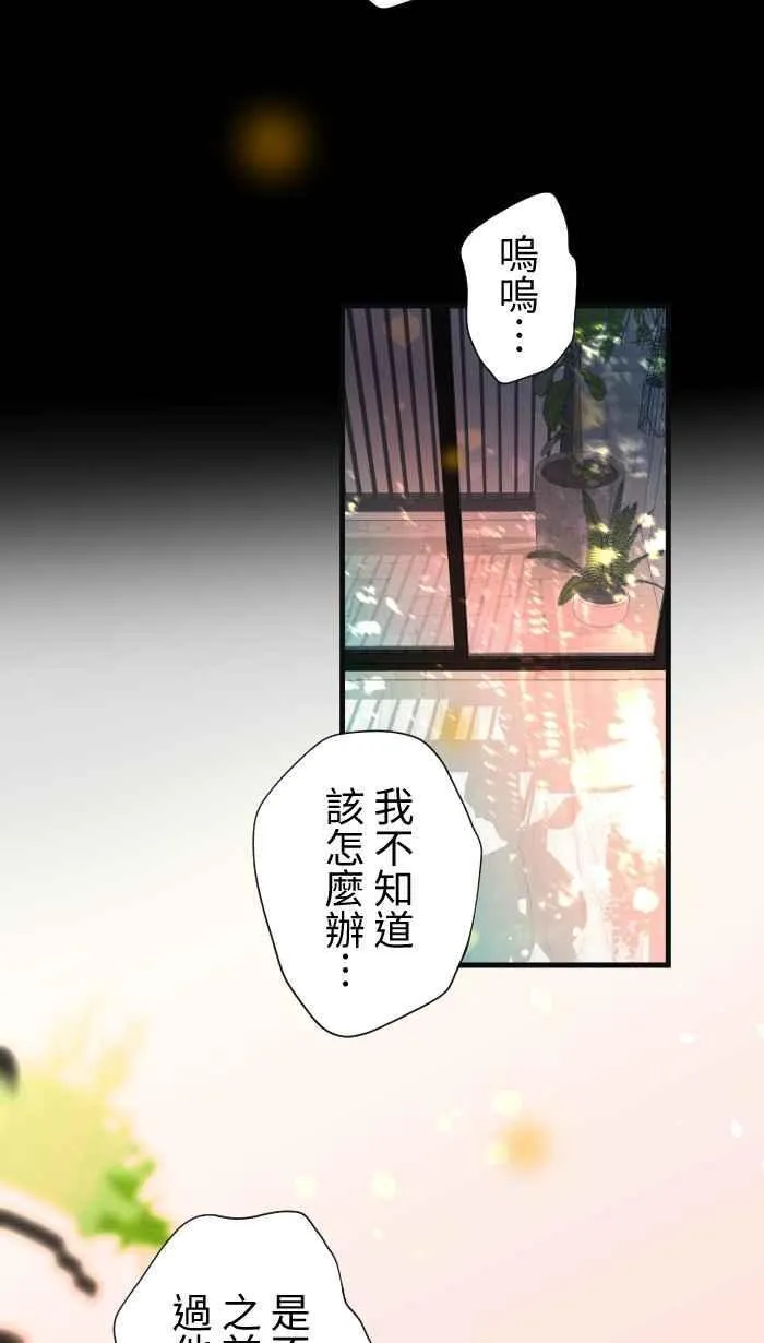 Episode 3713