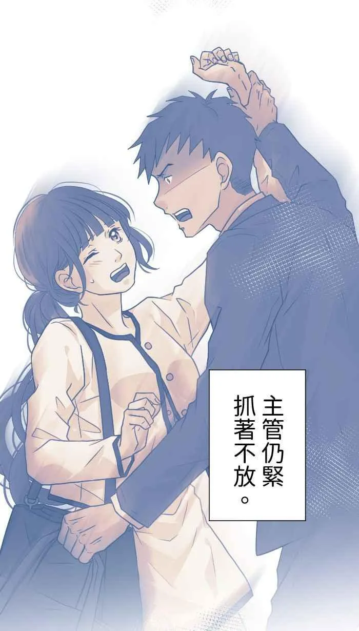 Episode 3665