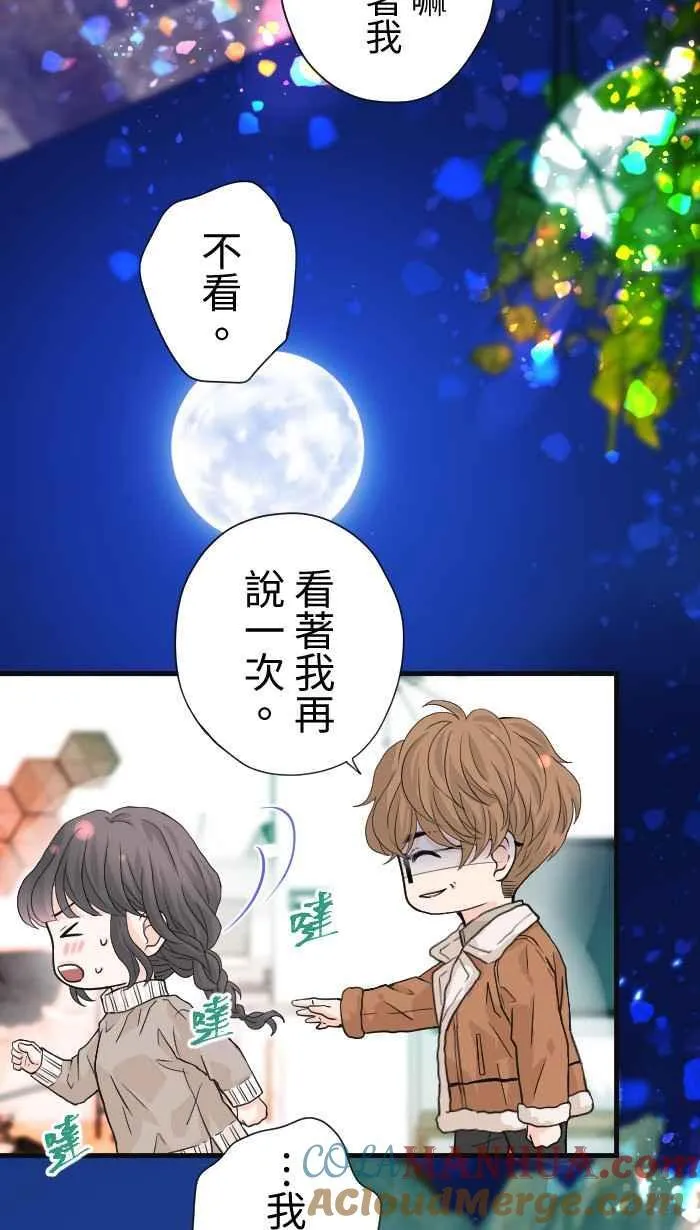 Episode 3751