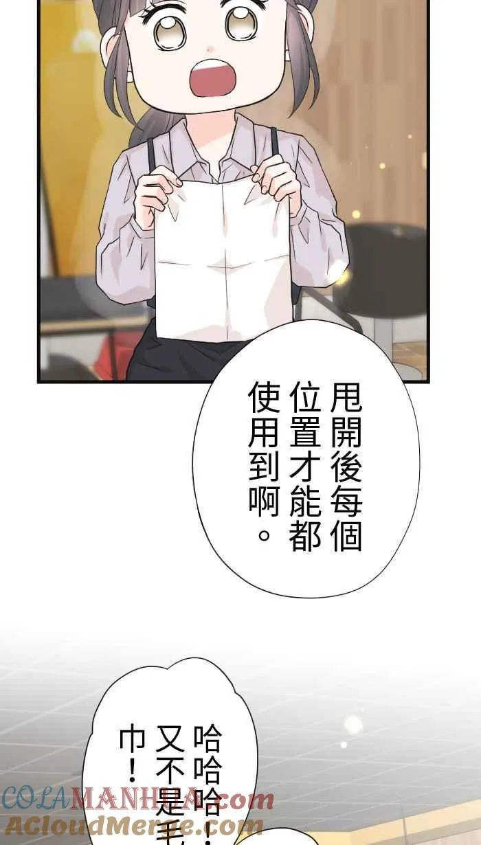 Episode 5960