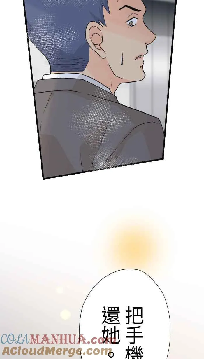 Episode 5854