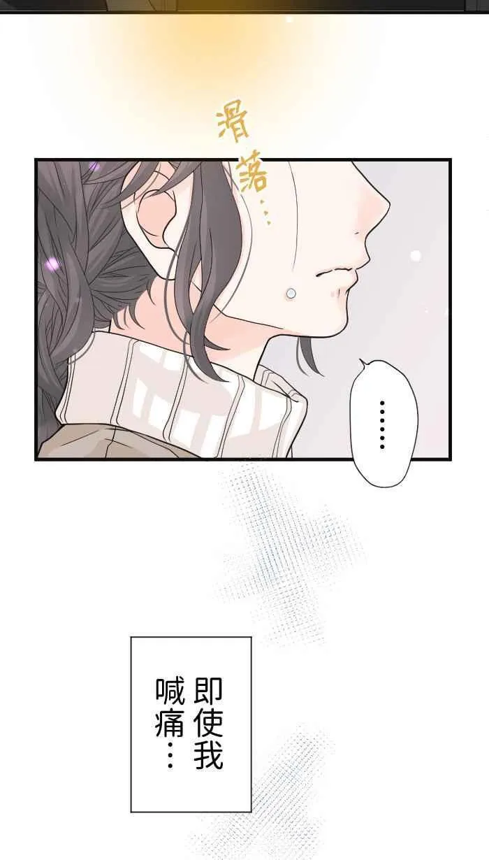 Episode 3664