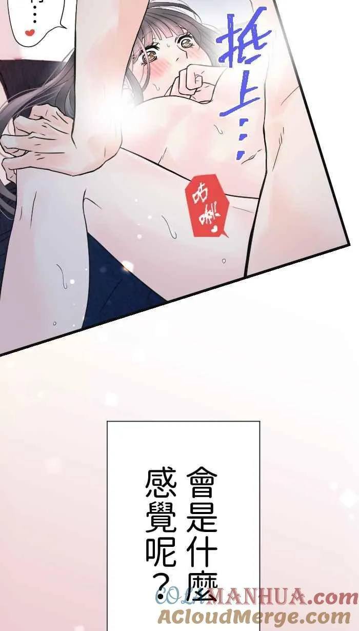 Episode 5463