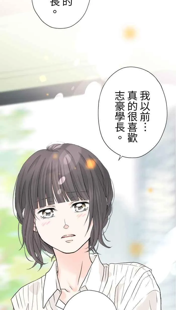 Episode 2653