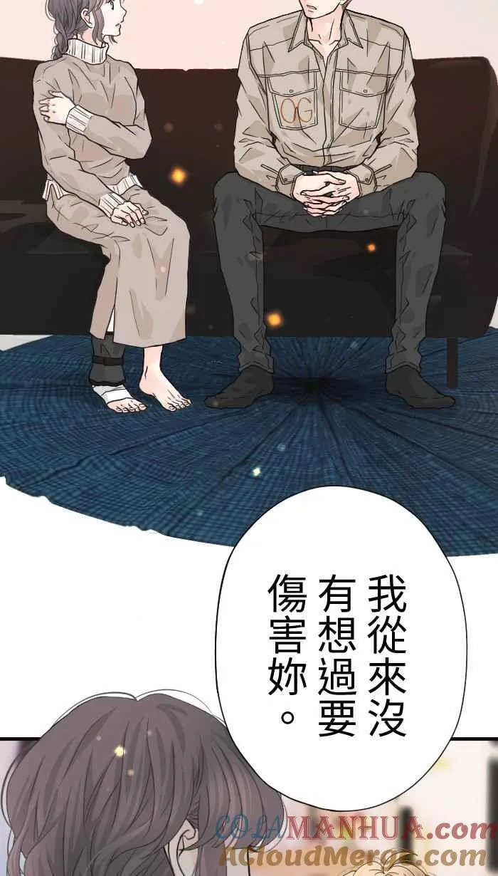 Episode 3660