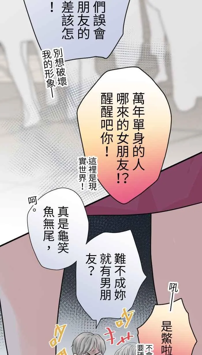 Episode 1413