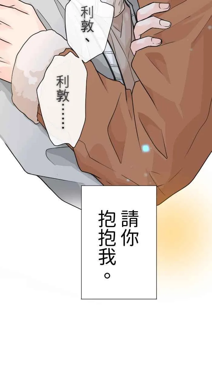 Episode 3520