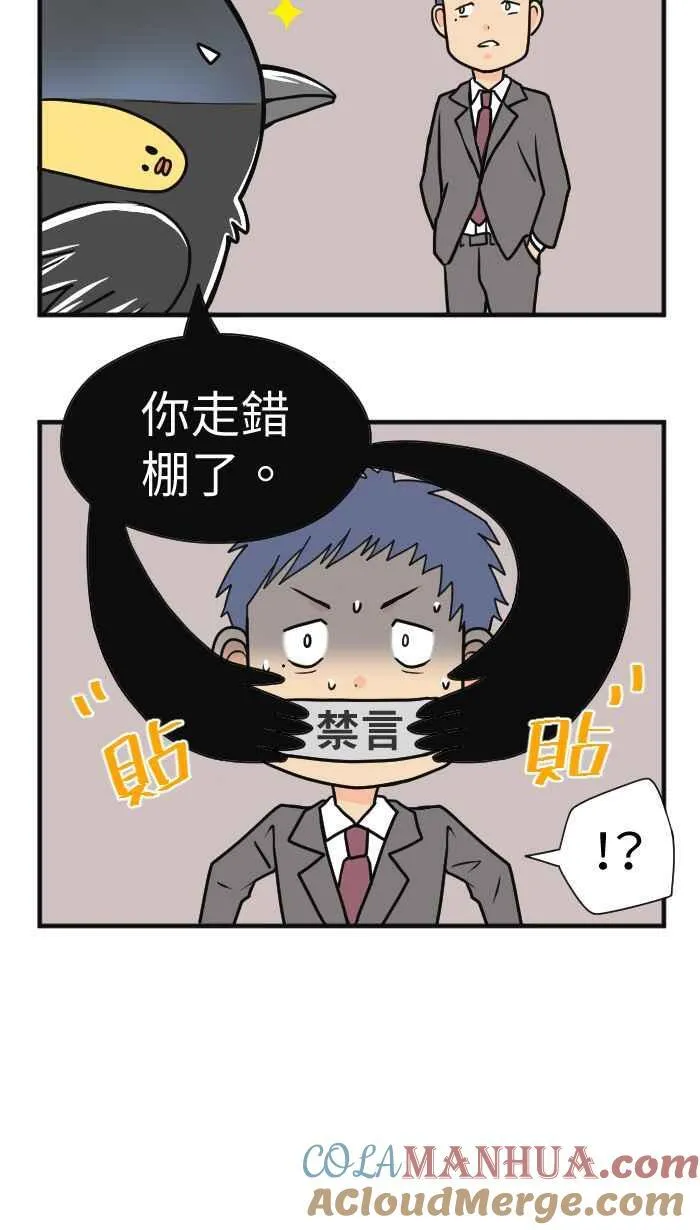 休刊花絮（上）6