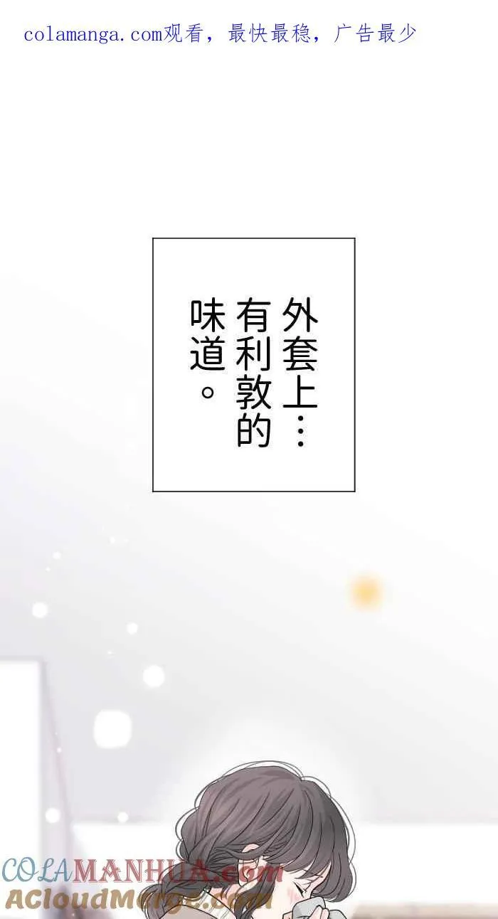 Episode 3478
