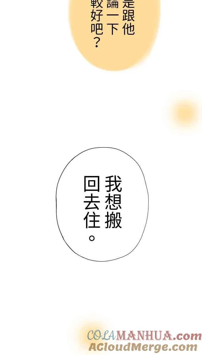 Episode 5654