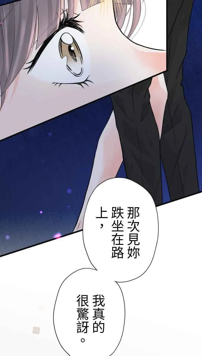 Episode 4552