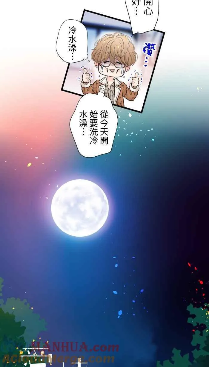 Episode 3818